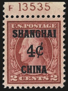 Sale Number 946, Lot Number 1402, Offices in China Sale Number 946, Lot Number 1402, Offices in China