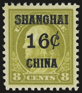Sale Number 946, Lot Number 1411, Offices in China Sale Number 946, Lot Number 1411, Offices in China