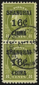 Sale 946, Lot 1412, Offices in China