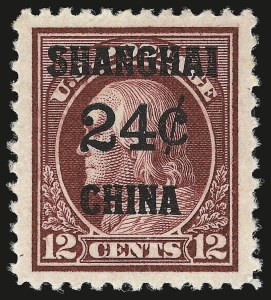 Sale Number 946, Lot Number 1414, Offices in China