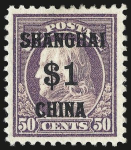 Sale Number 946, Lot Number 1420, Offices in China Sale Number 946, Lot Number 1420, Offices in China