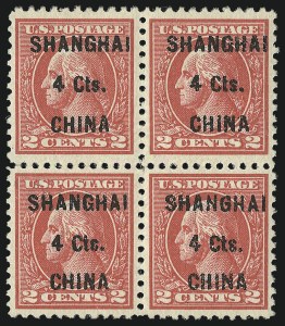 Sale 946, Lot 1421, Offices in China