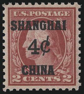 Sale Number 953, Lot Number 1499, Offices in China Sale Number 953, Lot Number 1499, Offices in China