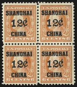 Sale 953, Lot 1504, Offices in China