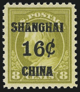 Sale Number 953, Lot Number 1508, Offices in China Sale Number 953, Lot Number 1508, Offices in China
