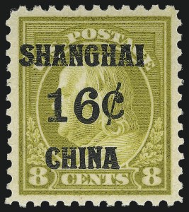 Sale Number 953, Lot Number 1509, Offices in China Sale Number 953, Lot Number 1509, Offices in China