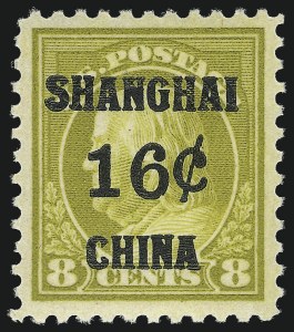 Sale Number 953, Lot Number 1510, Offices in China Sale Number 953, Lot Number 1510, Offices in China