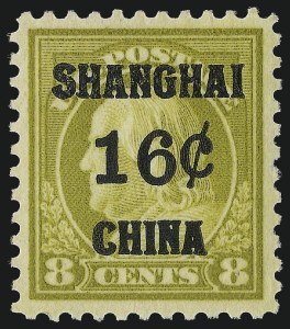 Sale Number 953, Lot Number 1511, Offices in China Sale Number 953, Lot Number 1511, Offices in China