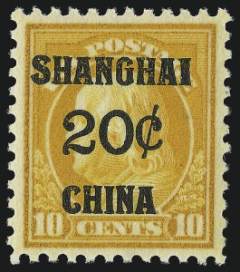 Sale Number 953, Lot Number 1514, Offices in China
