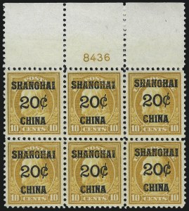 Sale 953, Lot 1516, Offices in China