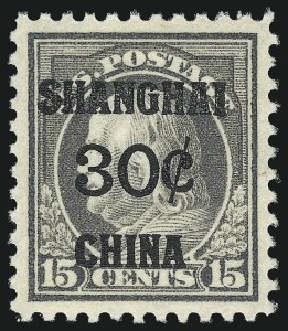 Sale Number 953, Lot Number 1517, Offices in China Sale Number 953, Lot Number 1517, Offices in China