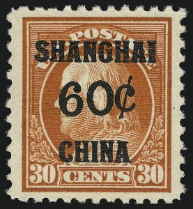 Sale 953, Lot 1520, Offices in China