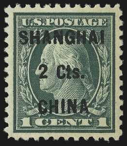 Sale Number 953, Lot Number 1522, Offices in China Sale Number 953, Lot Number 1522, Offices in China