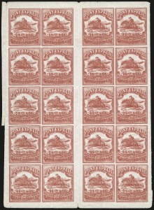 Sale 958, Lot 758, Carriers and Locals