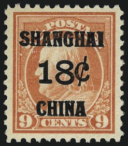 Sale 959, Lot 3213, Offices in China