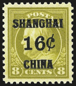 Sale 962, Lot 3018, Offices in China