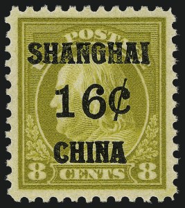 Sale Number 962, Lot Number 3019, Offices in China Sale Number 962, Lot Number 3019, Offices in China