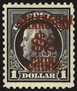 Sale 962, Lot 3025, Offices in China
