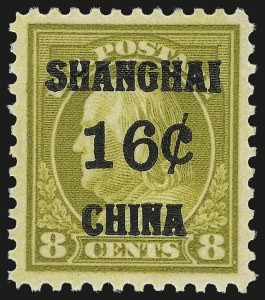 Sale Number 967, Lot Number 5136, Offices in China (K) Sale Number 967, Lot Number 5136, Offices in China (K)