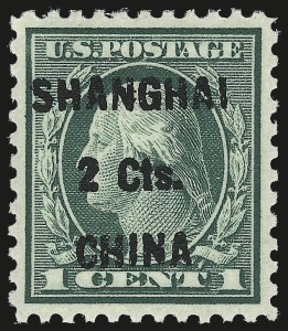 Sale Number 967, Lot Number 5148, Offices in China (K) Sale Number 967, Lot Number 5148, Offices in China (K)