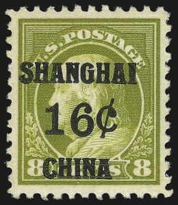 Sale 968B, Lot 856, Offices in China (K)
