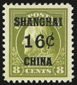 Sale 968B, Lot 857, Offices in China (K)