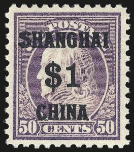 Sale 973, Lot 259, Offices in China, Newspapers, Parcel Post