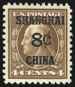 Sale Number 975, Lot Number 2213, Offices in China (K)