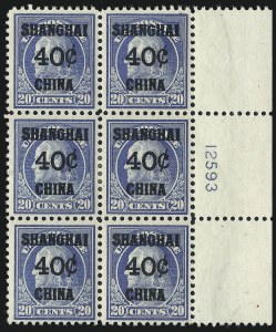 Sale 975, Lot 2221, Offices in China (K)