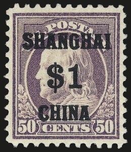 Sale 976, Lot 2308, Offices in China (K)