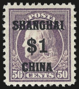 Sale 976, Lot 2309, Offices in China (K)