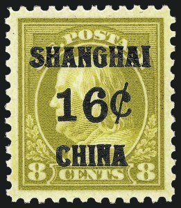 Sale Number 978, Lot Number 1133, Offices in China Sale Number 978, Lot Number 1133, Offices in China