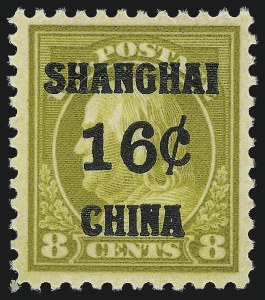 Sale 982, Lot 6122, Offices in China (K)