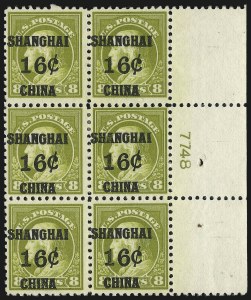 Sale 982, Lot 6123, Offices in China (K)