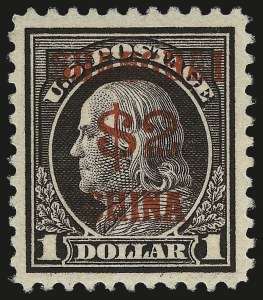 Sale 984, Lot 1147, Offices in China (K)