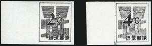 Sale 984, Lot 1282, Ryukyu Islands