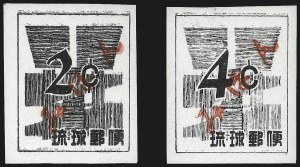 Sale 984, Lot 1283, Ryukyu Islands