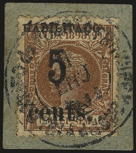 Sale 992, Lot 2751, The Dr. Yamil H. Kouri Collection of Cuba Puerto Principe Issues (Fifth Printing, Balance)