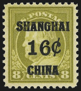 Sale Number 997, Lot Number 6238, Offices in China (K) Sale Number 997, Lot Number 6238, Offices in China (K)