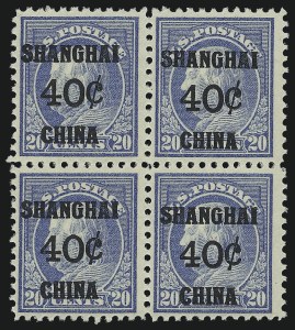 Sale 997, Lot 6245, Offices in China (K)