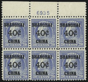 Sale 997, Lot 6246, Offices in China (K)