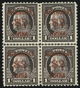 Sale 997, Lot 6254, Offices in China (K)