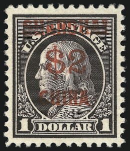 Sale 1007, Lot 3010, Offices in China (K)