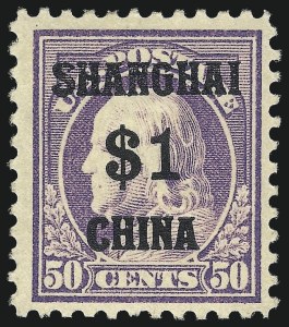 Sale 1007, Lot 3011, Offices in China (K)