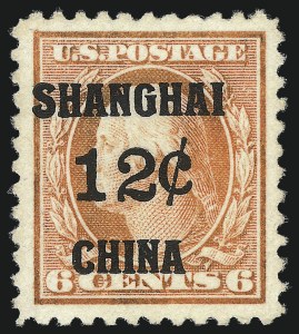 Sale 1007, Lot 3014, Offices in China (K)