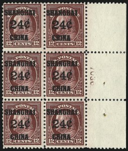 Sale 1019, Lot 963, Offices in China (Scott K2-K18)