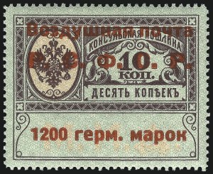Sale 1025, Lot 353, Foreign Air Post Issues from the Frelinghuysen Collection