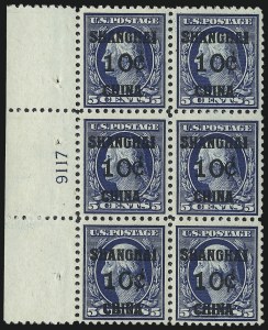 Sale 1026, Lot 1533, Special Delivery thru Officials