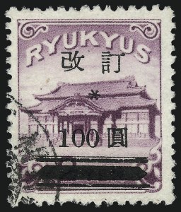 Sale 1037, Lot 2458, United States Possessions