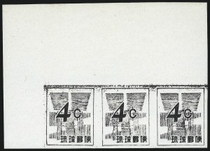 Sale 1037, Lot 2462, United States Possessions